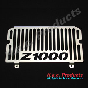 Radiator cover